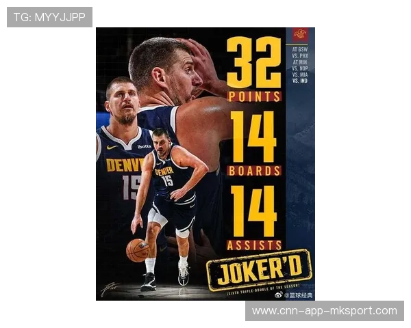 掘金球迷说得对：约基奇就是最稳的男人，约基奇mvp之夜32+20+10 掘金惨败0-3落后太阳