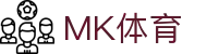 MK APP下载 - MK体育综合在线官方网站